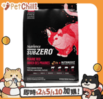 Nutrience 貓糧 Nutrience SUBZERO 無穀物貓糧 全貓配方 凍乾脫水鮮牛肝配紅肉及海魚 10lb 4.5kg (C2908C) (紅黑)
