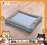 【WELLNESS Core WELLNESS 狗糧 換購品】寵物夏日 條紋冰涼冰絲睡窩 M碼 (顏色隨機)