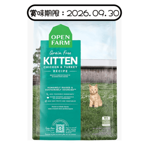Open Farm Open Farm 無穀物幼貓糧 走地雞+火雞 4lb (OFK-4C) (賞味期限 2026.09.30)