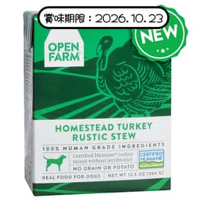 Open Farm Open Farm 狗濕糧 燉肉配方 火雞 12.5oz (OFD-ST-T) (賞味期限 2026.10.23)