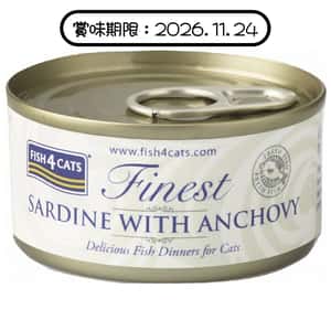 Fish4Cats Fish4Cats 貓罐頭 沙甸魚+鳳尾魚 70g (CSW859) (賞味期限 2026.11.24)