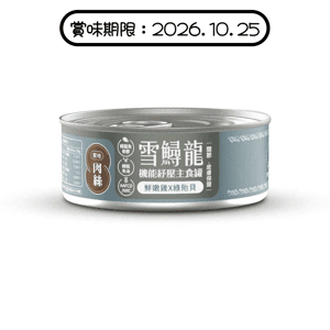 ⽑爪村 雪鱘龍機能紓壓 主食貓罐頭 肉絲系列 鮮嫩雞+綠貽⾙ 80g (910238) (賞味期限 2026.10.25) 貓罐頭 貓濕糧 毛爪村 寵物用品速遞