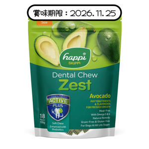 狗零食 Happi Skippi Zest 潔齒骨 牛油果味 18支裝 (H161N) (賞味期限 2026.11.25)