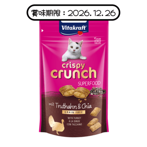 Vitakraft Vitakraft 亮澤皮毛脆粒 火雞+奇異籽 mit Truthahn & Chia 60g (深啡) (VK39316B) (賞味期限 2026.12.26)