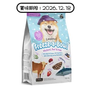 Loveabowl Loveabowl 狗糧 無穀物全犬糧 牛肉雙魚海鮮配方 140g (LBFD001) (賞味期限 2026.12.18)