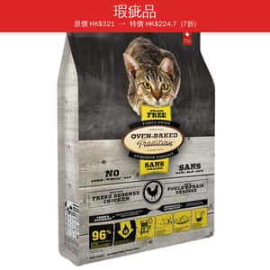 Oven Baked Oven Baked 貓糧 無穀物 雞魚配方 5lb (灰底黃色) (OBT_C_5PP) (瑕疵品)