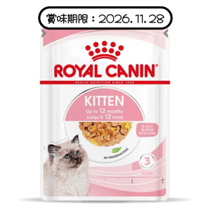 Royal Canin Royal Canin 法國皇家 Kitten 貓濕糧 幼貓營養主食濕糧 (啫喱) 85g (賞味期限 2026.11.28)