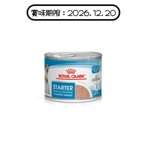 Royal Canin Wet Dog Food - Growth Stage 2 Starter Mother & Babydog Can 195g (3074700) pet shop