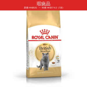 Royal Canin Royal Canin 貓糧 法國皇家貓糧 British Shorthair 純種系列 英國短毛成貓專屬配方 BSH 10kg (2557100010) (瑕疵品)