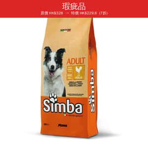 Monge Simba Dry Dog Food Croquettes with Chicken 20kg (MO9874) pet shop