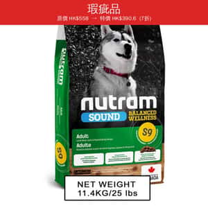 nutram紐頓 成犬鮮羊肉配方 Lamb For Adult S9 11.4kg (NT-S9-11K) (瑕疵品) 狗糧 nutram 紐頓 寵物用品速遞
