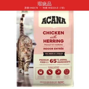 ACANA ACANA愛肯拿 貓糧 室內貓糧 區域系列 室內主菜配方 4.5kg (ACIE45K) (新舊包裝隨機發貨) (瑕疵品)