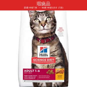 Hills Science Diet 1-6 Adult 1-6 10kg (10296HG) pet shop