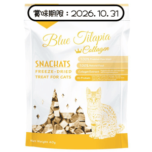 Astkatta 貓零食 凍乾寵物零食 有機羅非魚粒 40g (P00081) (賞味期限 2026.10.31) 貓零食 寵物零食 Astkatta 寵物用品速遞