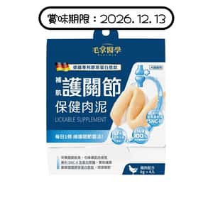 貓犬用保健用品 毛掌醫學 護關節 保健肉泥 寵物關節保健 貓狗適用 6g x 4條 (賞味期限 2026.12.13)