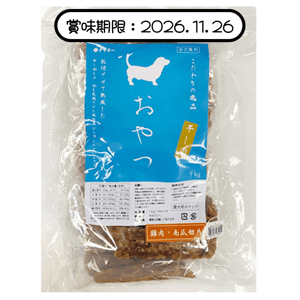Nasami Nasami 狗零食 風乾小食系列 雞肉+南瓜切片 1kg (NS-1012) (賞味期限 2026.11.26)