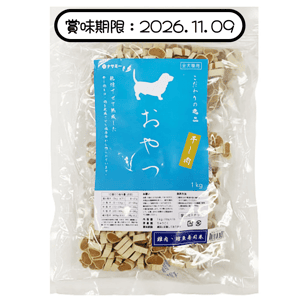 Nasami Nasami 狗零食 風乾小食系列 雞肉+鱈魚壽司卷 1kg (NS-1017) (賞味期限 2026.11.09)