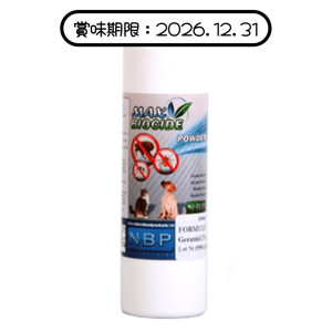 Max Biocide 驅蚤乾洗粉 200ml (犬貓用) (NBP40083) (賞味期限 2026.12.31) 貓犬用 貓犬用日常用品 寵物用品速遞
