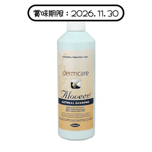 貓犬用清潔美容用品 三條毛 Dermcare Aloveen Shampoo 貓犬用 燕麥沖涼液 500ml (賞味期限 2026.11.30)