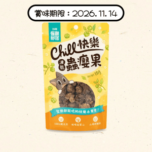 怪獸部落 怪獸部落 貓零食 快樂凍乾蟲癭果 18g (賞味期限 2026.11.14)