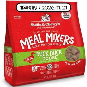 Stella and Chewy Stella & Chewy s 狗糧 乾糧伴侶 鴨朋鵝友 鴨肉及鵝肉配方 3.5oz (SC101) (賞味期限 2026.11.21)