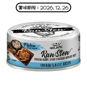 Absolute Holistic Absolute Holistic 貓狗罐頭 經典雞肉+雞肉精粹 80g (AH-7403) (賞味期限 2026.12.26)