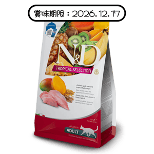 Farmina Farmina N&D 貓糧 Tropical 天然熱帶水果系列 成貓配方 芒果+雞 10kg (NTCC100) (賞味期限 2026.12.17)