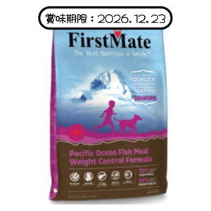 FirstMate FirstMate 無穀物高齡或體重控制犬糧 海魚+馬鈴薯(細粒) 2.3kg (5lb) (賞味期限 2026.12.23)