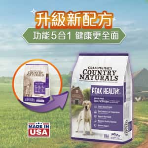 Country Naturals Country Naturals 狗糧 全犬種 無穀物防敏高纖 4lbs (CN1184)