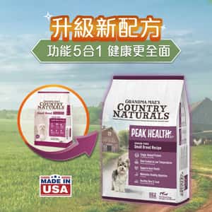 Country Naturals Country Naturals 狗糧 中小型犬種 無穀物羊肉防敏 4lbs (CN0235/CN1235) (新舊包裝隨機發貨)