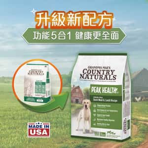 Country Naturals Country Naturals 狗糧 全犬種 無穀物鴨肉防敏 4lbs (CN0207/CN1207) (新舊包裝隨機發貨)