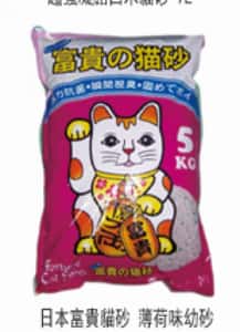 水晶貓砂 富貴貓砂 薄荷味幼砂