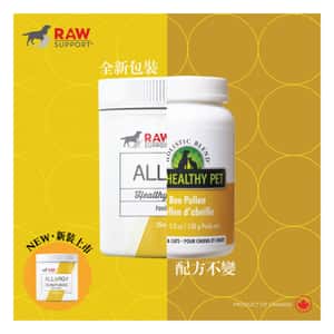 貓犬用保健用品 Holistic Blend 楓葉 花粉營養素 ALLERGY 150g (貓犬用) (5-27 300)