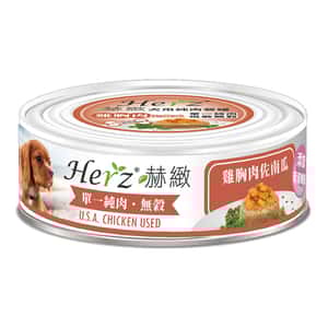 Herz Herz赫緻 狗罐頭 純肉狗主食罐 雞胸肉佐南瓜 80g (EDM022)