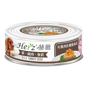 Herz Herz赫緻 狗罐頭 純肉狗主食罐 火雞肉佐嫩筋南瓜 80g (EDM052)