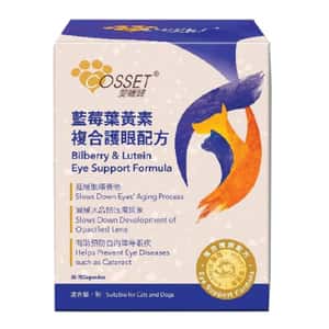 貓犬用保健用品 Cosset 藍莓葉黃素複合護眼配方 30粒 (CS0081A)