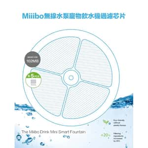 Miiibo Miiibo貓咪寶 飲水機 升級濾芯片+海綿 (5片裝) (M-MIIIBO-F)