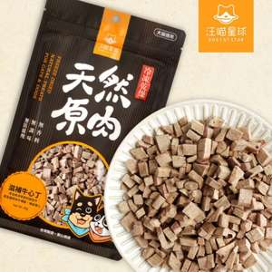 汪喵星球 汪喵星球 DogCatStar 太空小零嘴 山味 滋補牛心丁 40g (貓犬用)