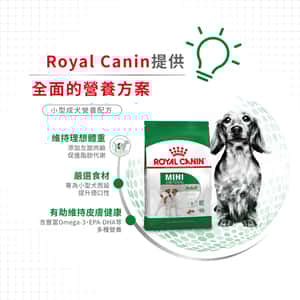 Royal Canin 狗糧 法國皇家狗糧 健康營養系列 小型成犬營養配方 小型成犬糧 PR27 2kg (圖片6)