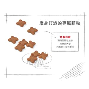 Royal Canin 狗糧 法國皇家狗糧 健康營養系列 小型成犬營養配方 小型成犬糧 PR27 2kg (圖片7)