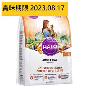 貓糧及貓砂 HALO 貓糧 成貓糧 雞肉及雞肝配方 10lb