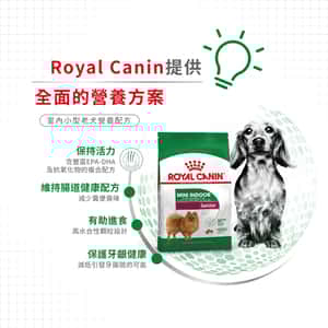 Royal Canin 狗糧 法國皇家狗糧 健康營養系列 室內小型老犬營養配方 室內小型老犬配方 ILS 3kg (圖片6)