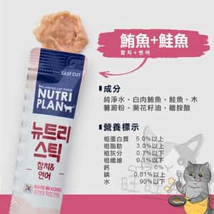 Nutriplan 貓肉泥 營養企劃 韓國肉泥餐包 三文魚及吞拿魚 14g 4本(64804) (FK CIAO) - 限時優惠 (圖片3)