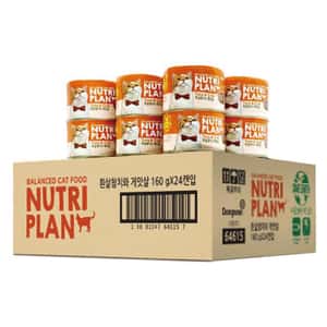 Nutriplan 營養企劃 Nutriplan 貓罐頭 營養企劃 韓國低磷主食罐 蟹肉及白身吞拿魚 160g (64615) - 原箱24件 嚴選系列 (夾袋)