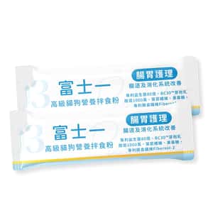 富士一 富士一 寵物嚴選特級健康營養拌食粉 80億益生菌 腸胃保健配方 夾袋 2條試用裝 (台灣製)