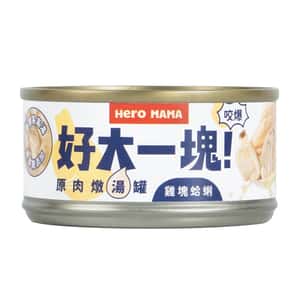 HEROMAMA HeroMama 貓狗罐頭 副食罐 雞塊蛤蜊 80g FC303