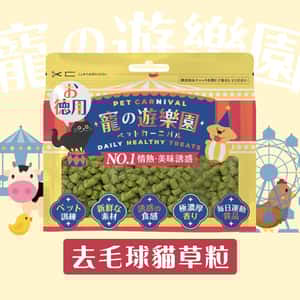 其他 寵之遊樂園 貓零食 去毛球貓草粒 80g