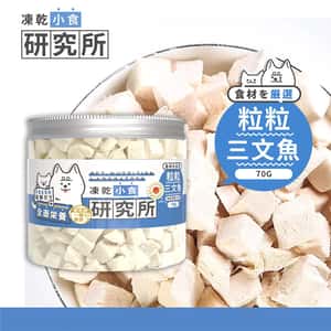 凍乾小食研究所 粒粒三文魚凍乾 70g (圖片3)