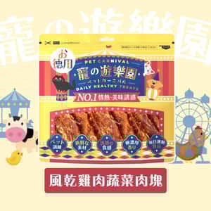 寵之遊樂園-PET-CARNIVAL/寵之遊樂園/38216