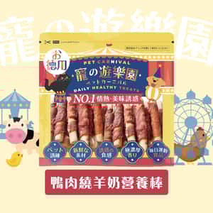 寵之遊樂園-PET-CARNIVAL/寵之遊樂園/38429